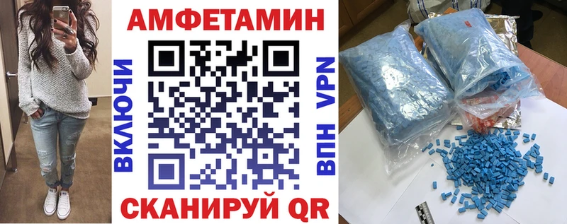 АМФ 97%  как найти закладки  Безенчук 
