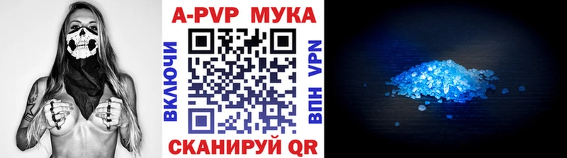A PVP Соль Безенчук
