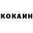 АМФЕТАМИН 97% Kokovor 72