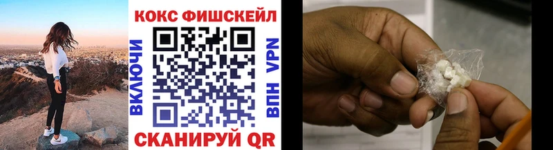 купить   Безенчук  КОКАИН Эквадор 