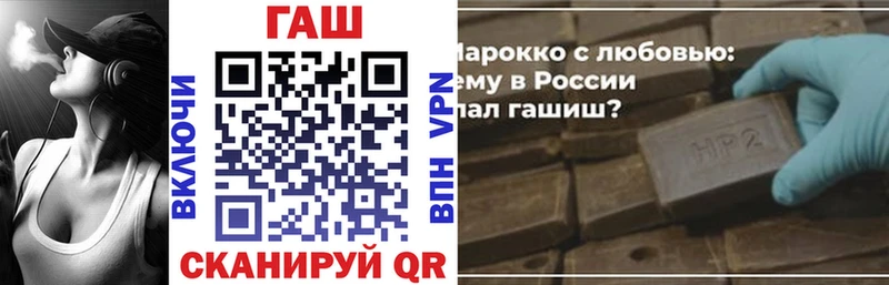 гидра онион  нарко площадка формула  Безенчук  ГАШ индика сатива  купить  