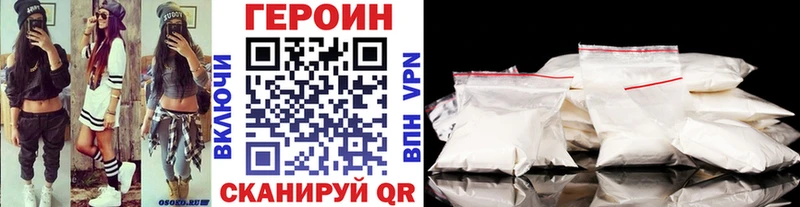 Героин Афган Безенчук