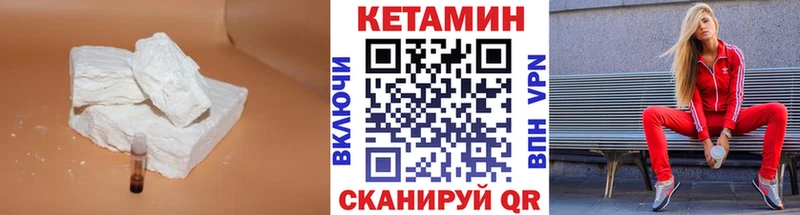 Кетамин VHQ  Безенчук 