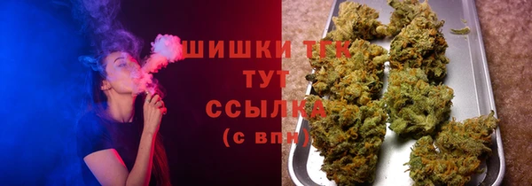 2c-b Арсеньев