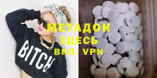 2c-b Арсеньев
