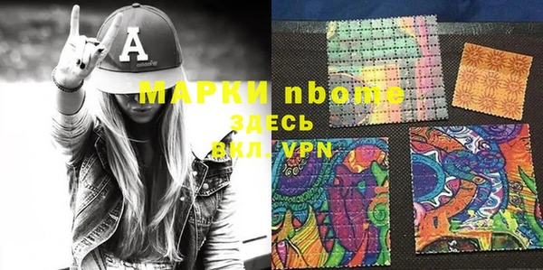 кристаллы Аркадак