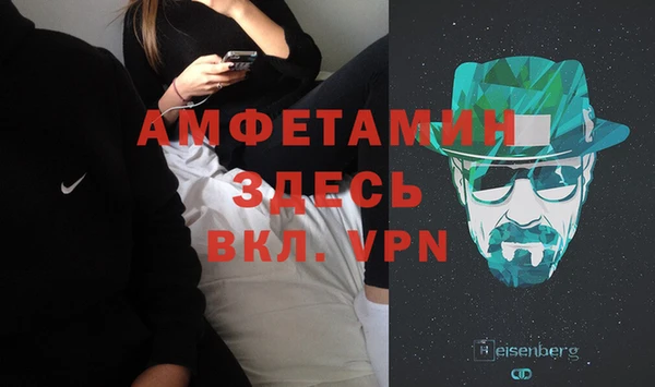 амфетамин Армянск