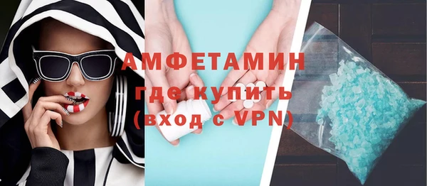 амфетамин Армянск
