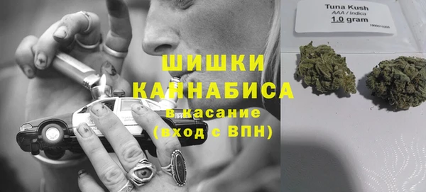 амфетамин Армянск