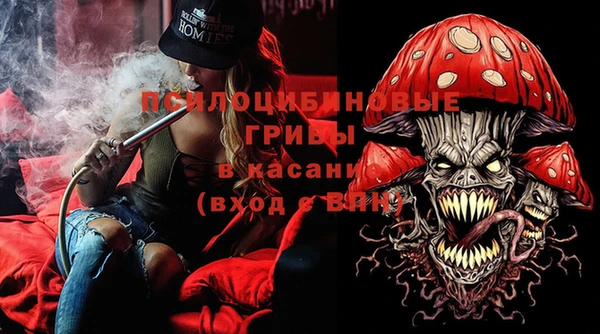 кристаллы Аркадак