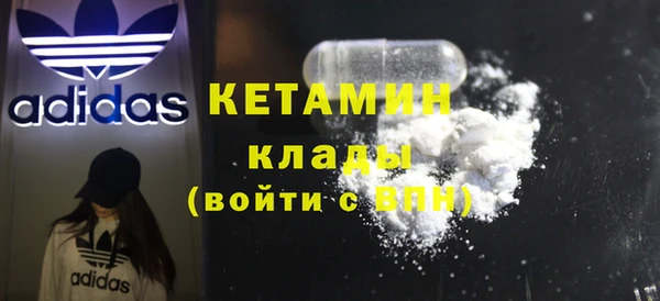 кристаллы Аркадак
