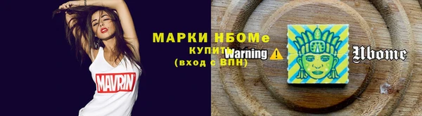 кристаллы Аркадак