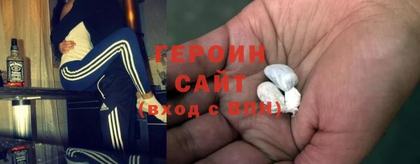 амфетамин Армянск
