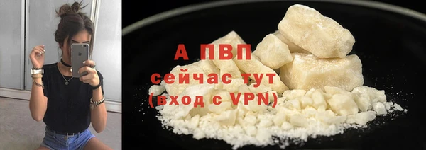 2c-b Арсеньев