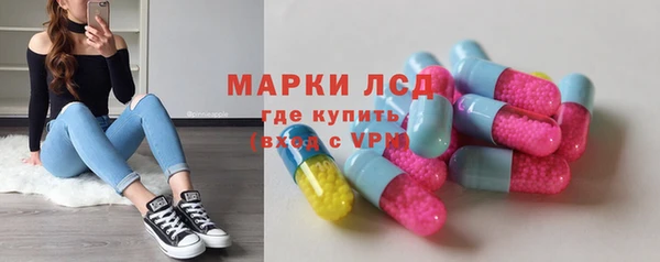 2c-b Арсеньев