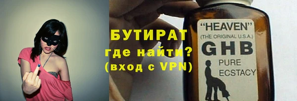 кристаллы Аркадак