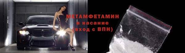 амфетамин Армянск