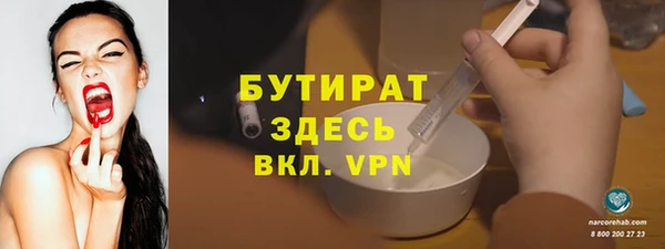 кристаллы Аркадак