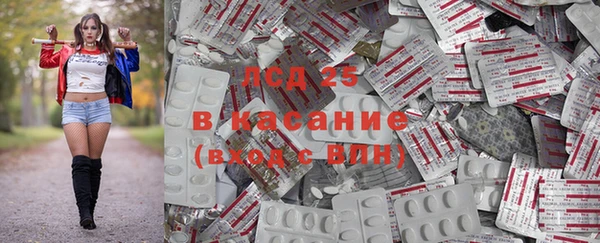 амфетамин Армянск