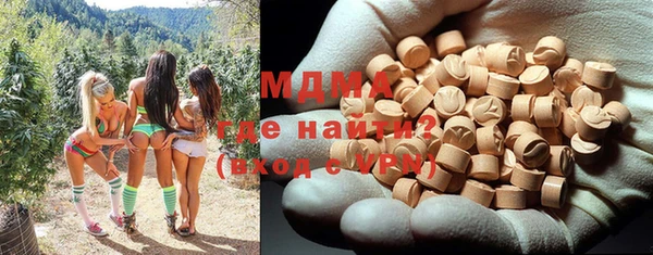 кристаллы Аркадак