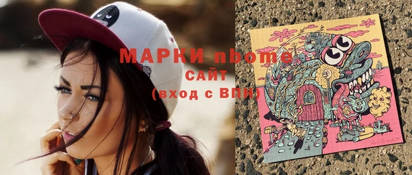 кристаллы Аркадак