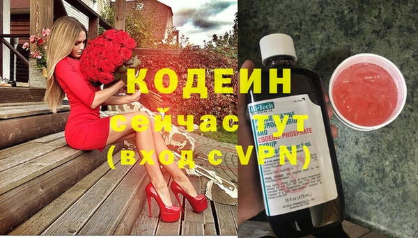 2c-b Арсеньев