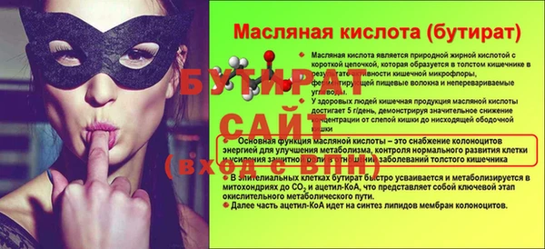 2c-b Арсеньев