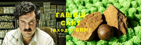 амфетамин Армянск