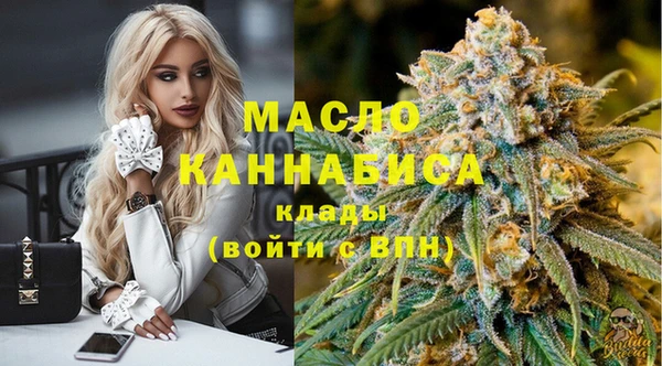 кристаллы Аркадак