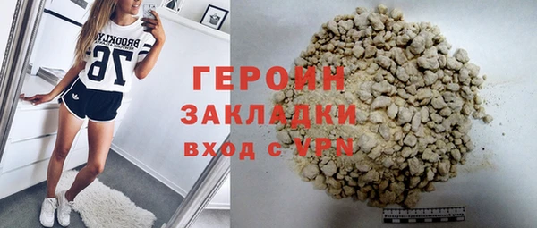 2c-b Арсеньев