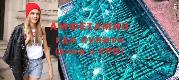 кристаллы Аркадак