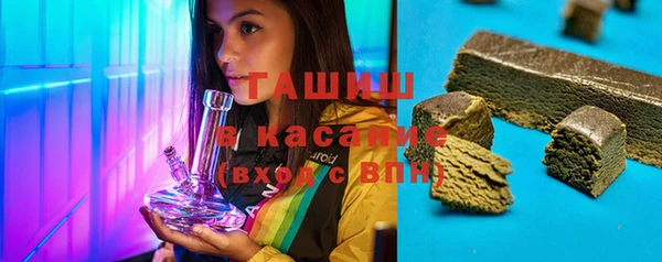 кристаллы Аркадак