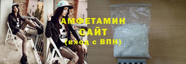 амфетамин Армянск
