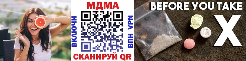 МДМА VHQ  Безенчук 
