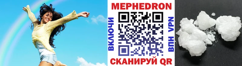 Меф мука  Безенчук 