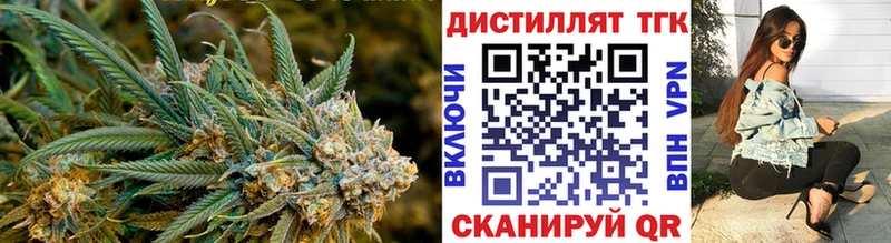 Дистиллят ТГК концентрат  Безенчук 